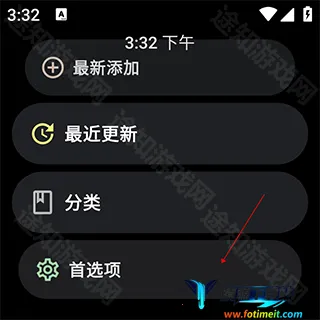 ����̵�(�ֱ�Ӧ���̵�)