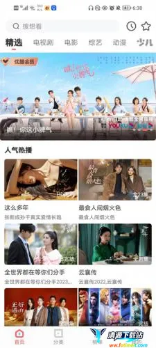 ����Ӱ��(���׷������)