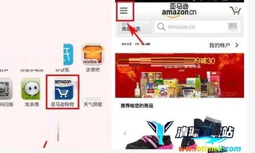 ����ѷӦ���̵�(Ӧ������ƽ̨)