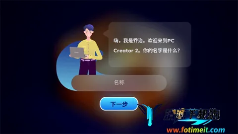 װ��ģ����2(������װ��Ϸ)