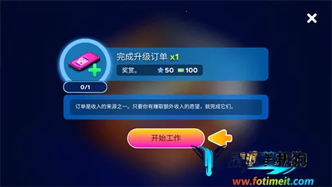 װ��ģ����2(������װ��Ϸ)