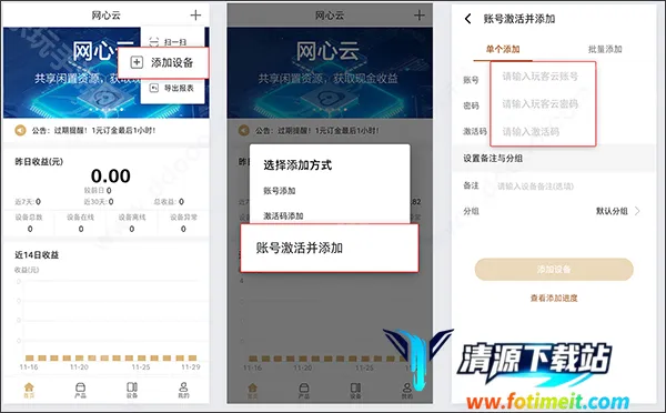 ������(��Դ����ƽ̨)