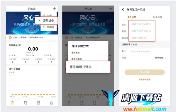 ������(��Դ����ƽ̨)