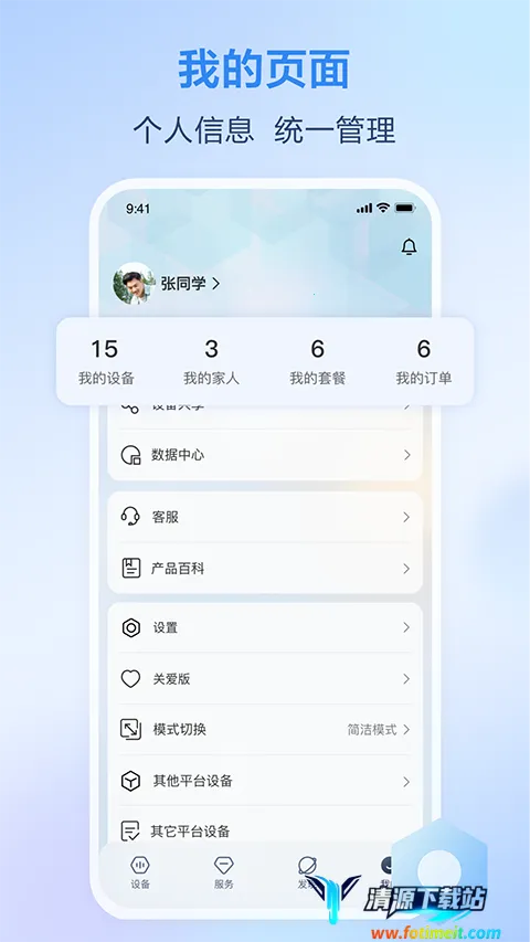 �ͼ�������ͷ2025���ذ�װ