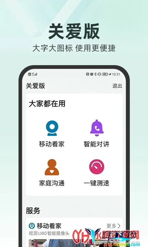 �ͼ�������ͷ2025���ذ�װ