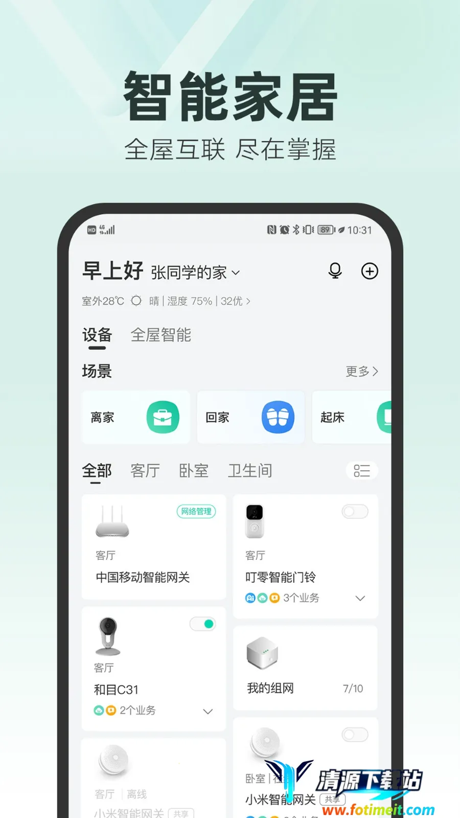 �ͼ�������ͷ2025���ذ�װ