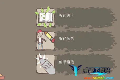 画个火柴人12025下载安装 画个火柴人12025下载安装