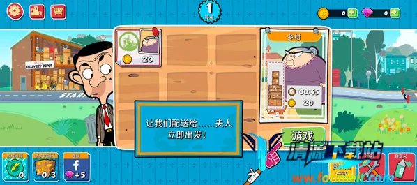 ���������Ϳ��(������ݼ�ʻ��Ϸ)