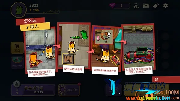 ���������ش���(��������������Ϸ)