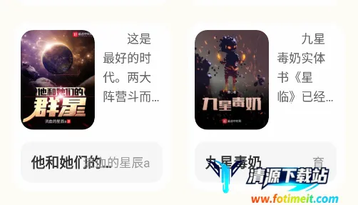 ��ԭС˵(С˵�Ķ�����)