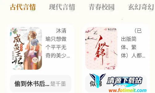 ��ԭС˵(С˵�Ķ�����)