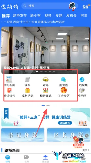 ��·��(������Ѷƽ̨)