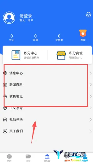 ��·��(������Ѷƽ̨)