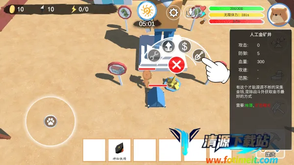 科技塔防生存最新手机版 科技塔防生存最新手机版