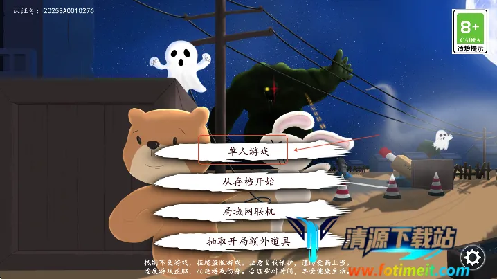 科技塔防生存最新手机版 科技塔防生存最新手机版