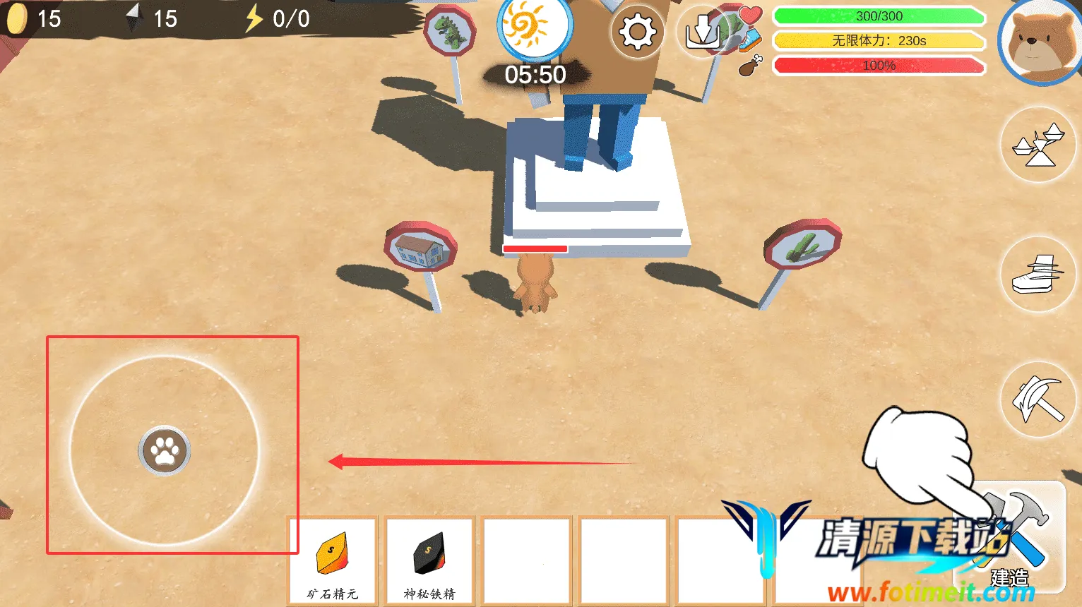 科技塔防生存最新手机版 科技塔防生存最新手机版