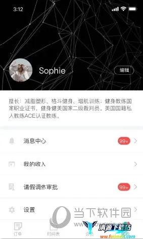 ����PT(������������ȫ)