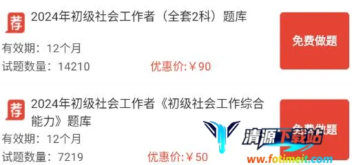 羿选教育(考证学习平台) 羿选教育(考证学习平台)