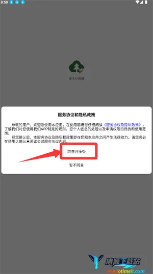 ԭľ������2025���°汾