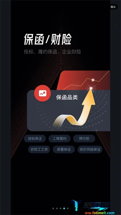 犀牛卫(项目管理软件) 犀牛卫(项目管理软件)