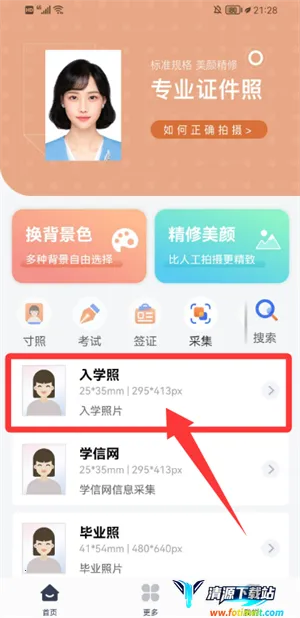 ����֤���ջ���(֤������������)