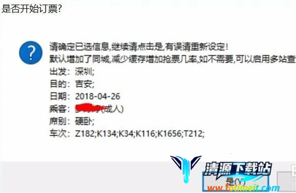 Bypass������Ʊ(��Ʊ��������)