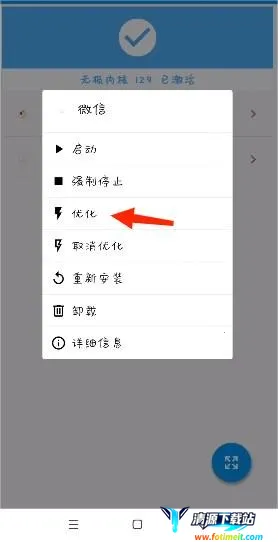 ΢Xģ��(΢�Ź���ģ��)