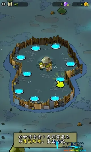 僵尸之塔(僵尸塔防游戏) 僵尸之塔(僵尸塔防游戏)