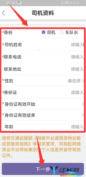 ͬ����˾��2025�ٷ����°汾