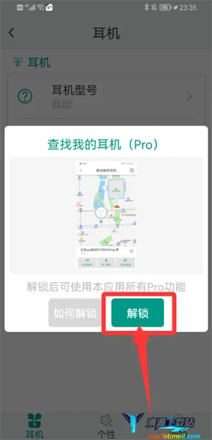 PodsTool(������������)