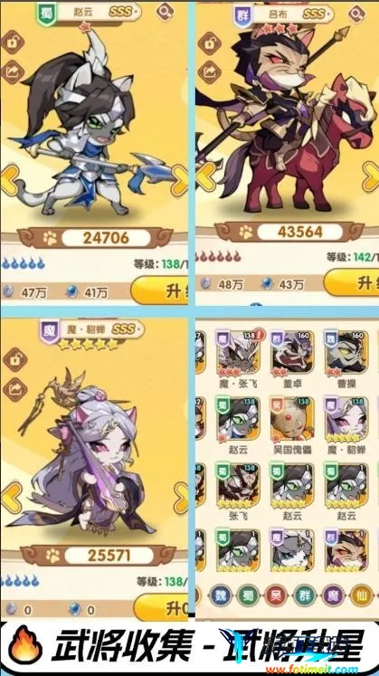 �����󽫾�:�ȶ�������������(������ս��Ϸ)