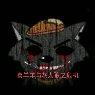 ϲ�������̫��֮Σ��(�ֲ�ð����Ϸ)