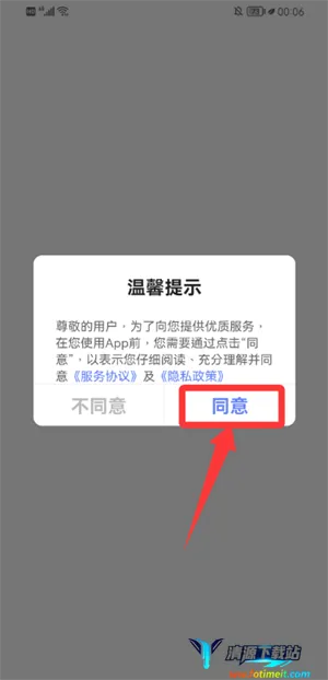 �����Ӱ�ҽԺ������ҽԺ(ҽ�Ʒ�������)