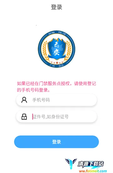 ƽ���ؼ�2025���ذ�װ