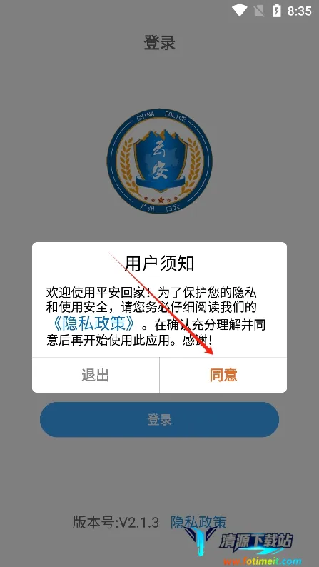 ƽ���ؼ�2025���ذ�װ