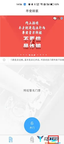 ƽ���ؼ�2025���ذ�װ