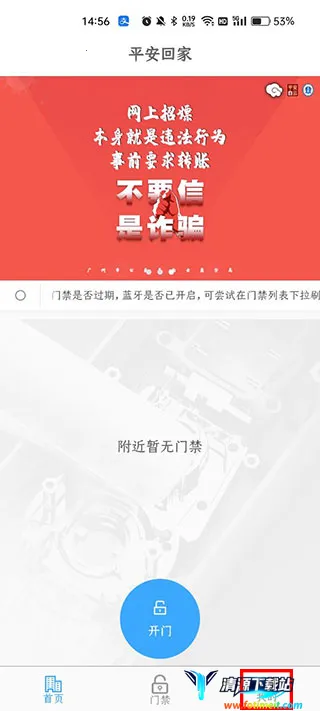 ƽ���ؼ�2025���ذ�װ