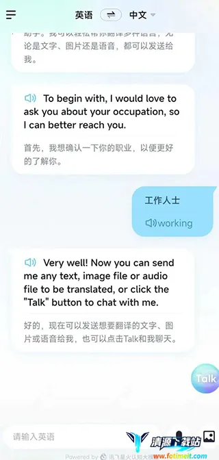 �ǻ����(Ӣ��ѧϰ����)