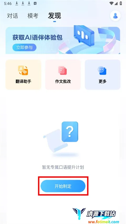 �ǻ����(Ӣ��ѧϰ����)