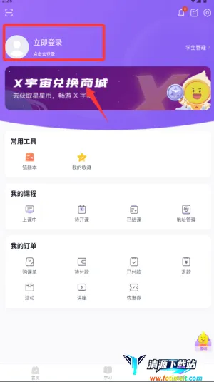 �ǻ����(Ӣ��ѧϰ����)