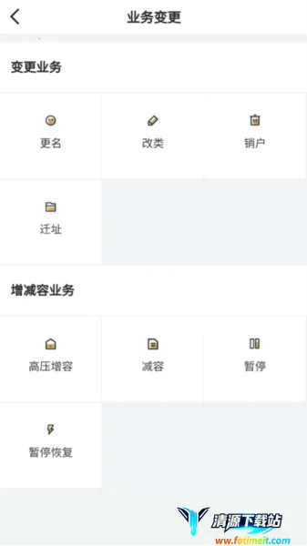 ����ˮ��2025�ٷ����°汾