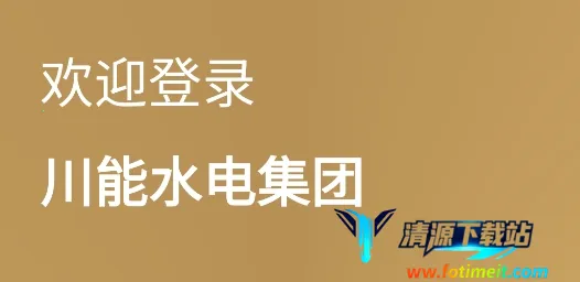 ����ˮ��2025�ٷ����°汾