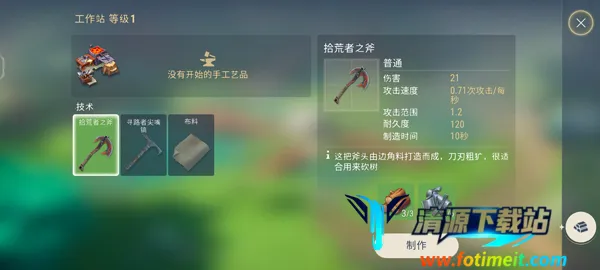 Amikin Village��׿���ֻ���