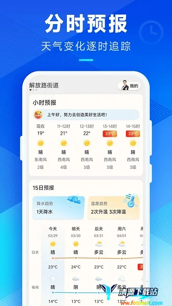 ϣ������2025���ذ�װ