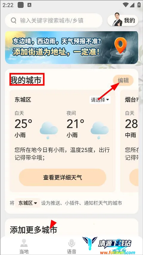 ϣ������2025���ذ�װ