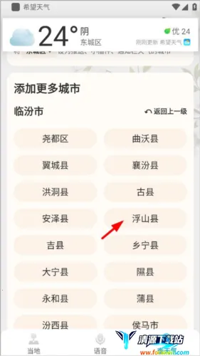 ϣ������2025���ذ�װ