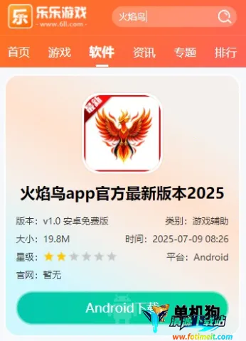 ��ƽ��Ӣ������(��ƽ��Ӣ����)