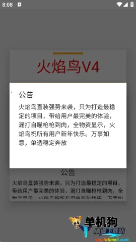 ��ƽ��Ӣ������(��ƽ��Ӣ����)