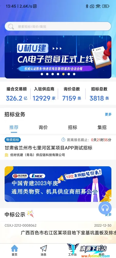 �Ų��Ž�2025���ذ�װ