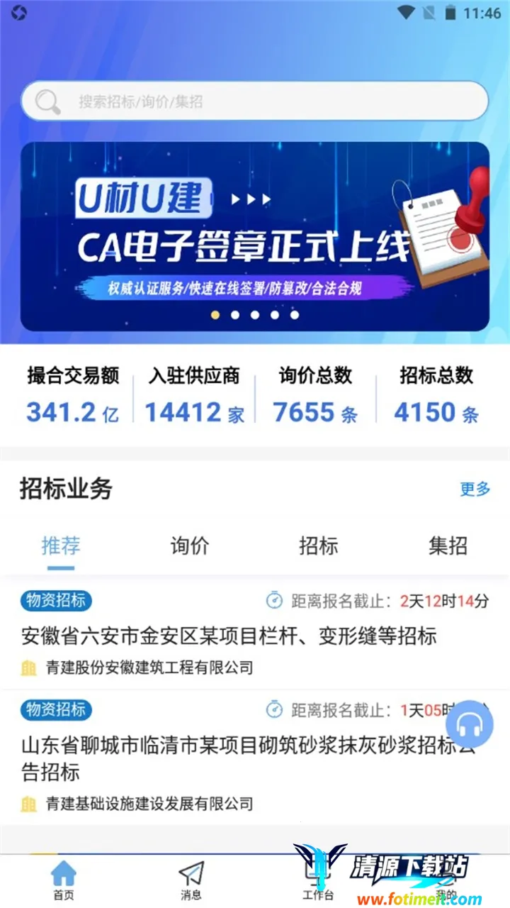 �Ų��Ž�2025���ذ�װ